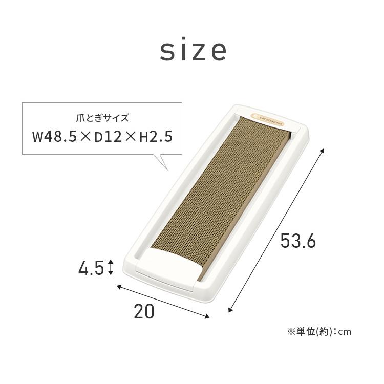 IRIS OHYAMA 猫 爪とぎ ダンボール ネコ ねこ ダストレス スリム