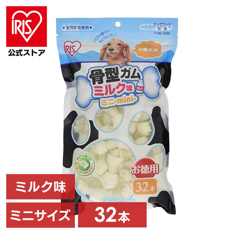 IRIS OHYAMA（アイリスオーヤマ） 犬 おやつ ガム ペット 骨型ガム