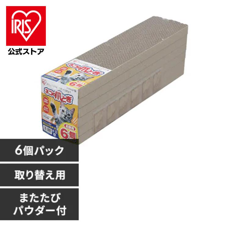 猫 爪とぎ ダンボール おしゃれ ねこ ネコの爪とぎ 6パック 段ボール P-NTN-6P アイリスオーヤマ の商品画像