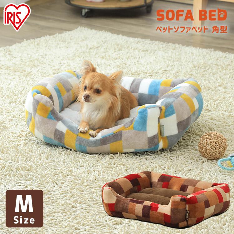 ペットベッド おしゃれ かわいい ペットソファベッド 角形ｍサイズ Pskl 530 アイリスオーヤマ