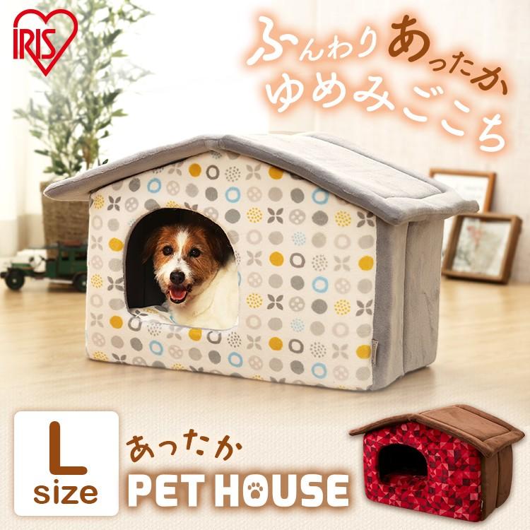 ペットベッド 冬用 Lサイズ アイリスオーヤマ 犬 いぬ おしゃれ かわいい 可愛い ペット ベッド ペットハウス Phk7 アイリスプラザ Paypayモール店 通販 Paypayモール