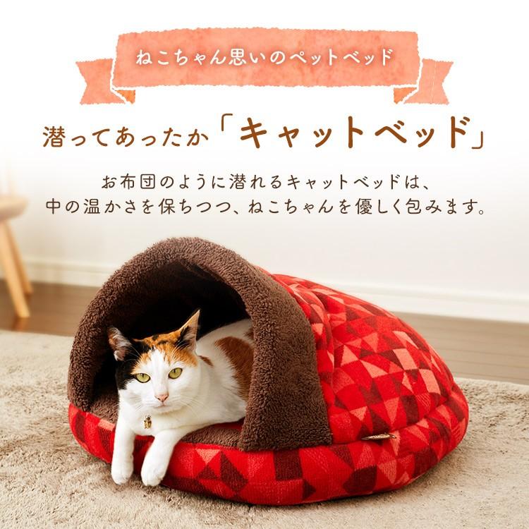 ペットベッド 冬用 アイリスオーヤマ おしゃれ ペット ベッド キャットベッド Pcbk550 アイリスプラザ Paypayモール店 通販 Paypayモール