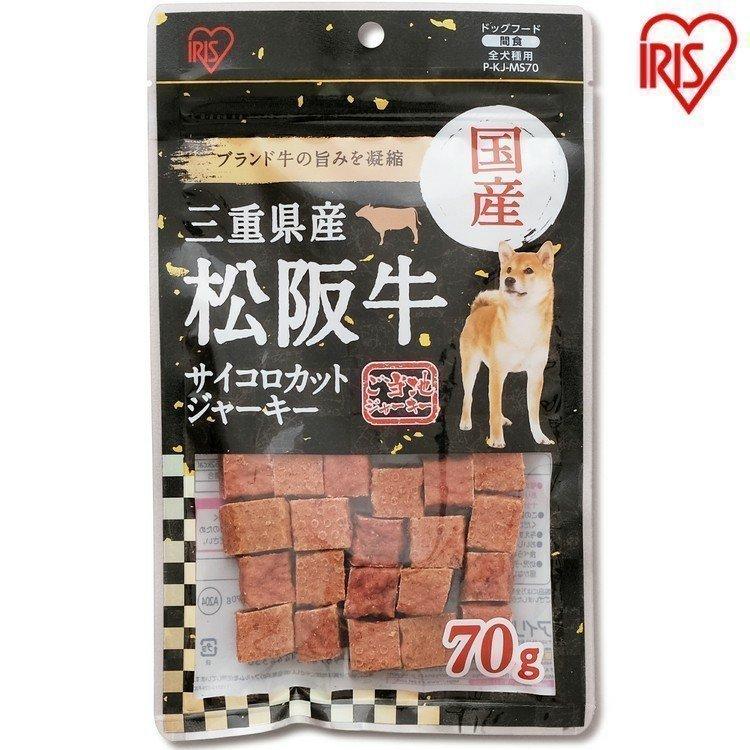 IRIS OHYAMA（アイリスオーヤマ） 犬 おやつ ジャーキー 70g 犬おやつ