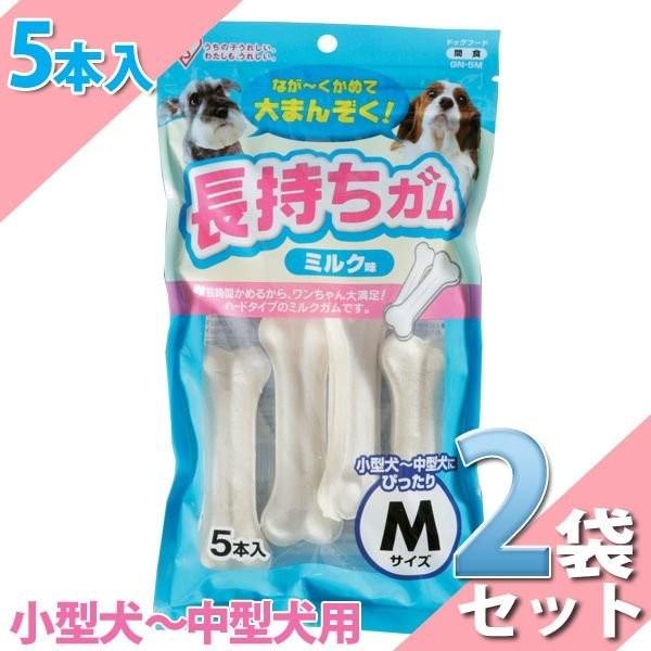 犬 ガム 骨型 長持ちガム ミルク味 M 5本 2袋セット アイリスオーヤマ アイリスプラザ Paypayモール店 通販 Paypayモール