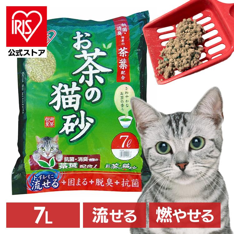 IRIS OHYAMA（アイリスオーヤマ） 猫砂 おから お茶 お茶の猫砂 7L