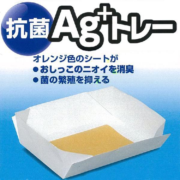 アイリスオーヤマ　楽ちん猫トイレ・ホワイトペレット・Agトレー一式 廃盤 アイリスオーヤマ 楽ちん猫トイレ Ag+トレー 3枚 RCT-3 通販