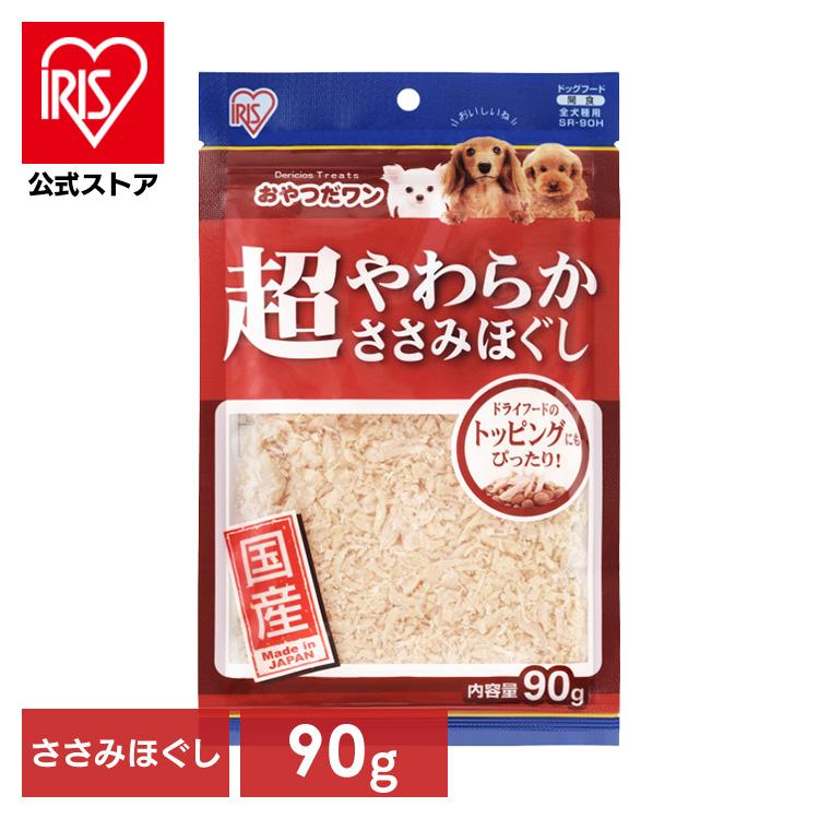 IRIS OHYAMA（アイリスオーヤマ） 犬 おやつ ジャーキー 90g 犬おやつ