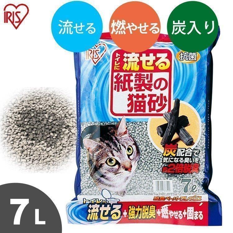 IRIS OHYAMA（アイリスオーヤマ） 猫砂 紙 トイレに流せる 燃やせる 炭