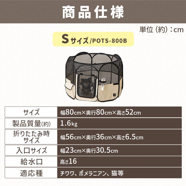 【ペット用】お出かけサークル Mサイズ IRIS OHYAMA（アイリスオーヤマ） 犬 ケージ ソフト ペットサークル 犬
