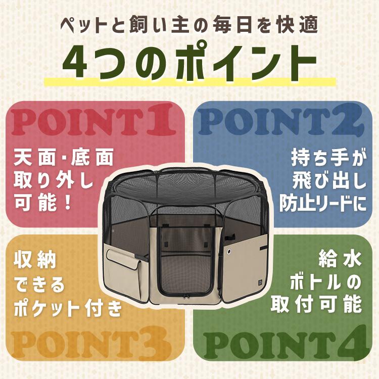 IRIS OHYAMA（アイリスオーヤマ） 犬 ケージ ソフト ペットサークル 犬