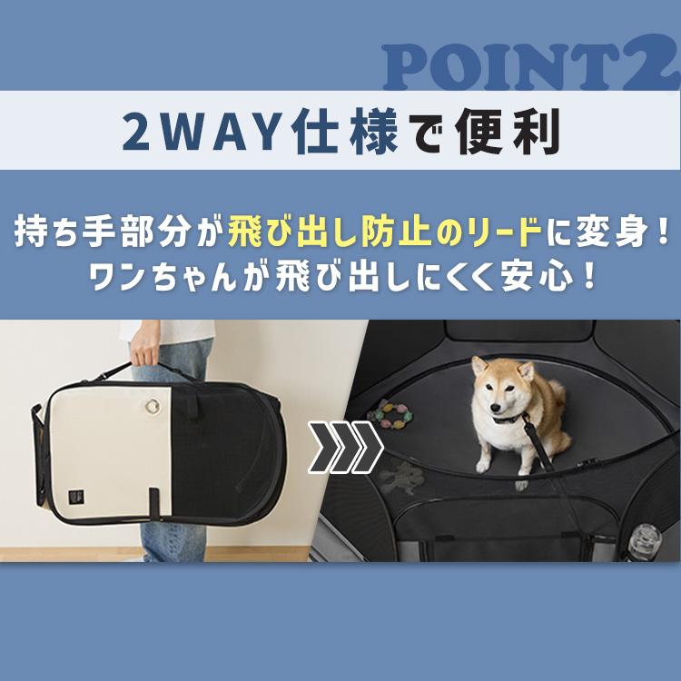 IRIS OHYAMA（アイリスオーヤマ） 犬 ケージ ソフト ペットサークル 犬