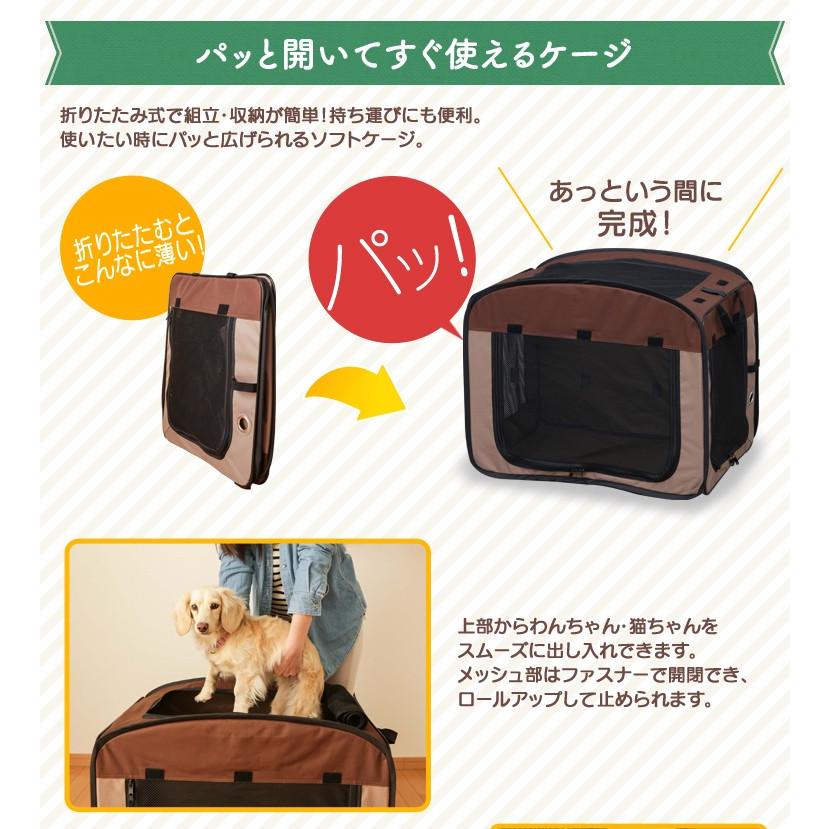 ケージ 折りたたみ 犬 猫 給水ボトル付き 持ち運び おしゃれ 防災 震災 備え 地震 避難 Mサイズ ペットケージ Posc 650a アイリスプラザ Paypayモール店 通販 Paypayモール