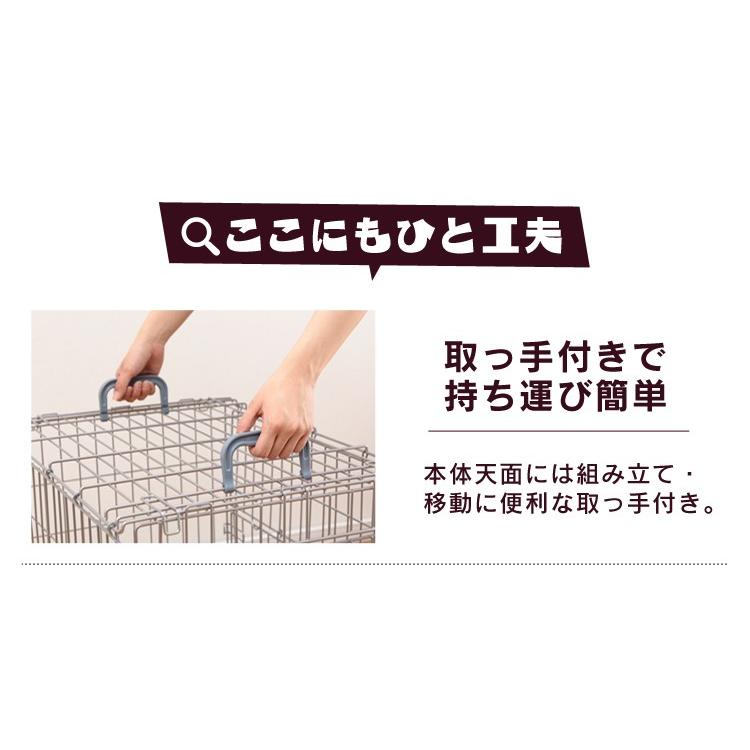 IRIS OHYAMA（アイリスオーヤマ） 犬 猫 ケージ ペットサークル ペット
