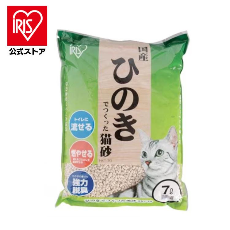 13袋　(まとめ売りのみ)　ネコ　おからのトイレ砂　新品未開封 超お得な4袋セット システムトイレ ペーパーチップ猫砂 8L×4袋 はっ水