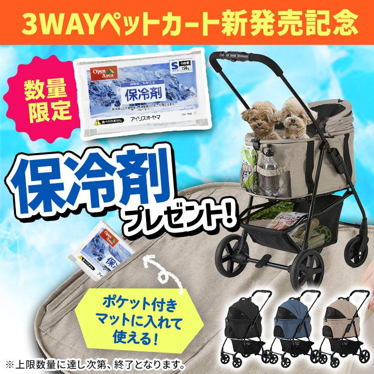 【新品未使用】ペットカート 折り畳みリードフック2本 WEIMALL ペットカート 折りたたみ 小型 耐荷重15kg 3輪タイプ