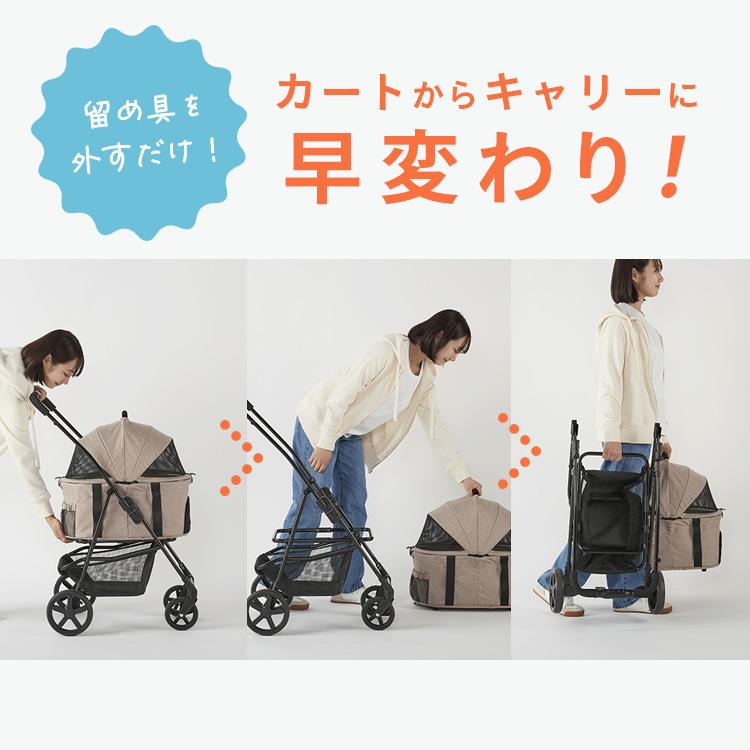 IRIS OHYAMA（アイリスオーヤマ） ＼カイロ付き／ ペットカート 犬