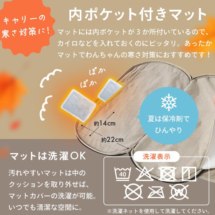 IRIS OHYAMA（アイリスオーヤマ） ＼カイロ付き／ ペットカート 犬