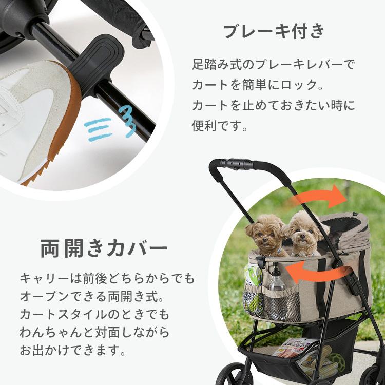 IRIS OHYAMA ペットカート 犬カート 小型犬 多頭飼い 中型犬