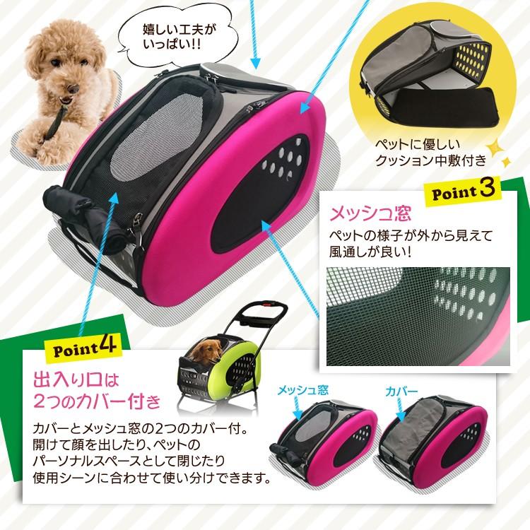 ペットカート 小型犬 アイリスオーヤマ 犬 猫 バギー キャリーバッグ