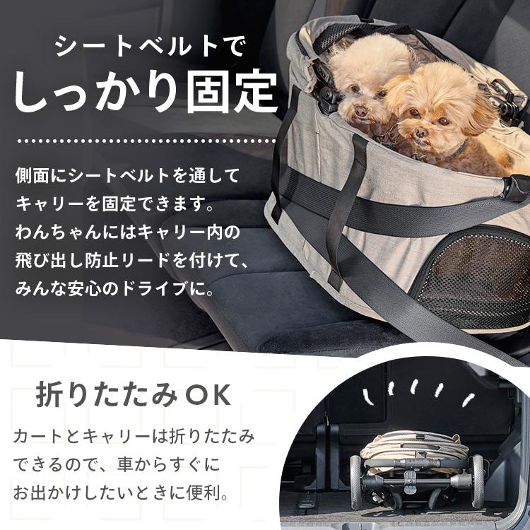 IRIS OHYAMA ペットカート 犬カート 小型犬 多頭飼い 中型犬