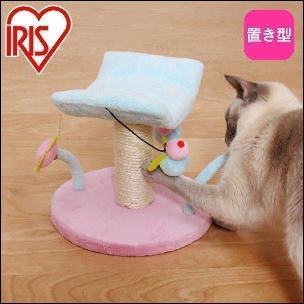 新品 キャットランド アイリスオーヤマ キャットタワー おしゃれ スリム 北欧 省スペース 丈夫なキャットタワー ミニ Mcl 10 ネコパンチ 棚板付きタワーs