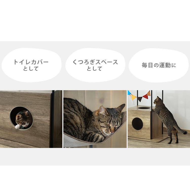 キャットタワー スリム おしゃれ インテリア 猫 キャット ペット タワー おもちゃ 置き型 ブラウン ハンモック PUS-130 アイリスオーヤマ｜irisplaza｜03