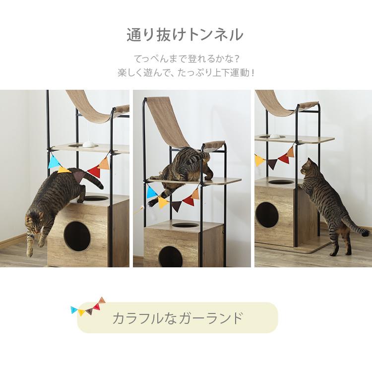 キャットタワー スリム おしゃれ インテリア 猫 キャット ペット タワー おもちゃ 置き型 ブラウン ハンモック PUS-130 アイリスオーヤマ｜irisplaza｜10