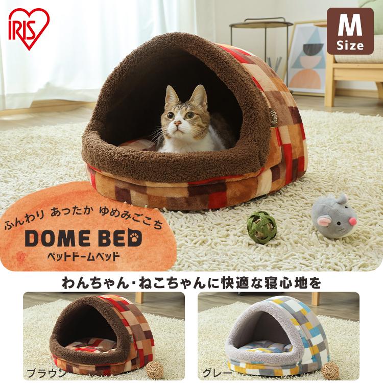 安いそれに目立つ ペットベッド ネコ 猫 キャットポケット あったか 冬 おしゃれ ほかほか M Pcph4 ペットハウス あったかデザイン アイリスオーヤマ Riosmauricio Com
