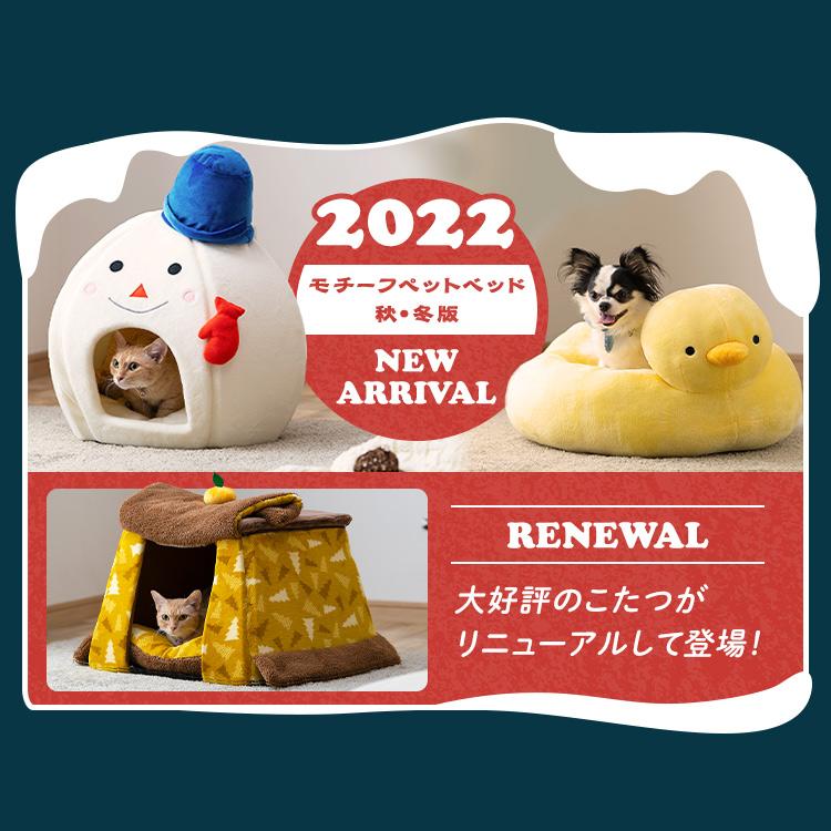 IRIS OHYAMA（アイリスオーヤマ） ペットベッド 犬 ベッド 猫ベッド 猫