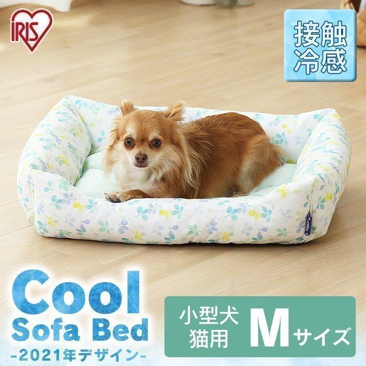 ペットベッド 犬猫用 犬 おしゃれ 春夏 夏用 ペット 洗える 角型 使い勝手の良い Pcsb 21m 猫 アイリスオーヤマ Mサイズ