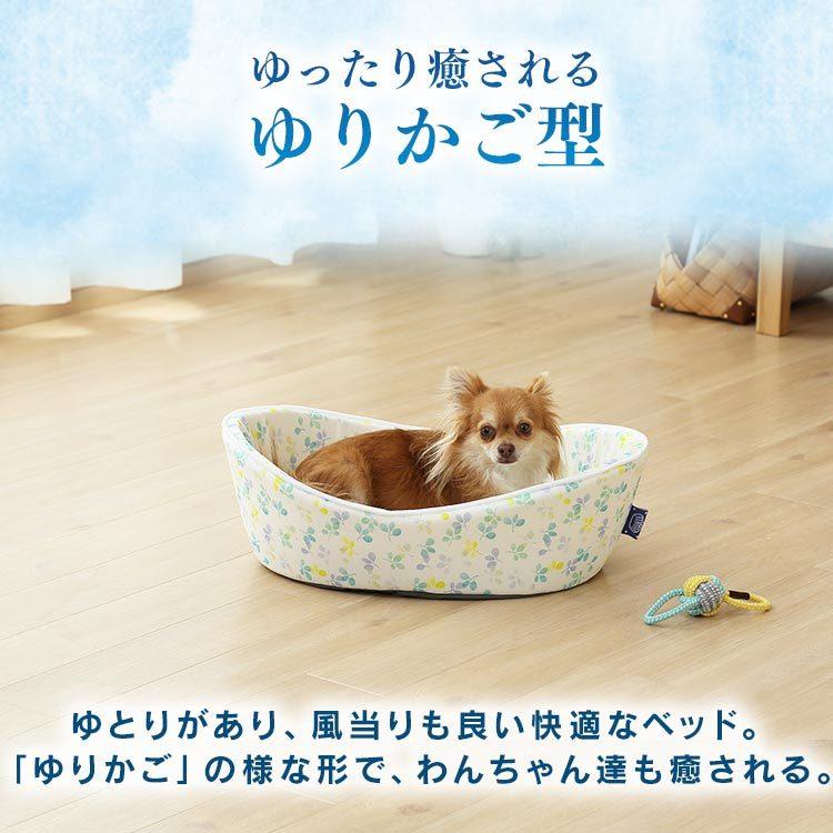 大好き ペットベッド 犬猫用 犬 おしゃれ 春夏 夏用 ペット 猫 アイリスオーヤマ ペット用クールベッド ゆりかご Pcb 21y2 190円 Aynaelda Com