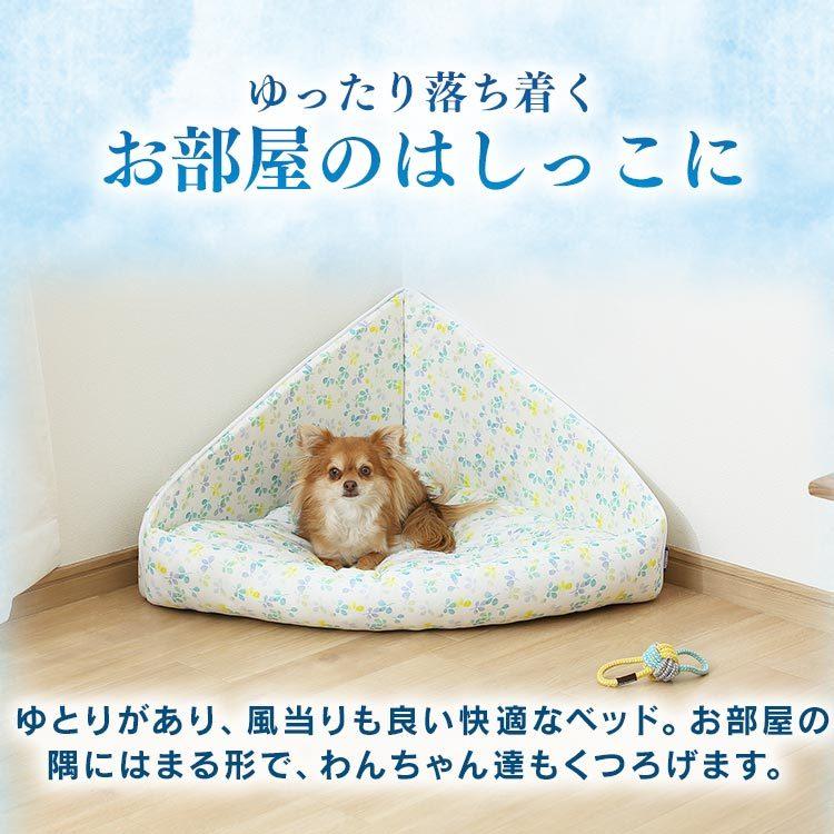 格安saleスタート ペットベッド 犬猫用 犬 おしゃれ 春夏 夏用 ペット 猫 アイリスオーヤマ ペット用クール はしっこベッド Pcb 21hb Wantannas Go Id