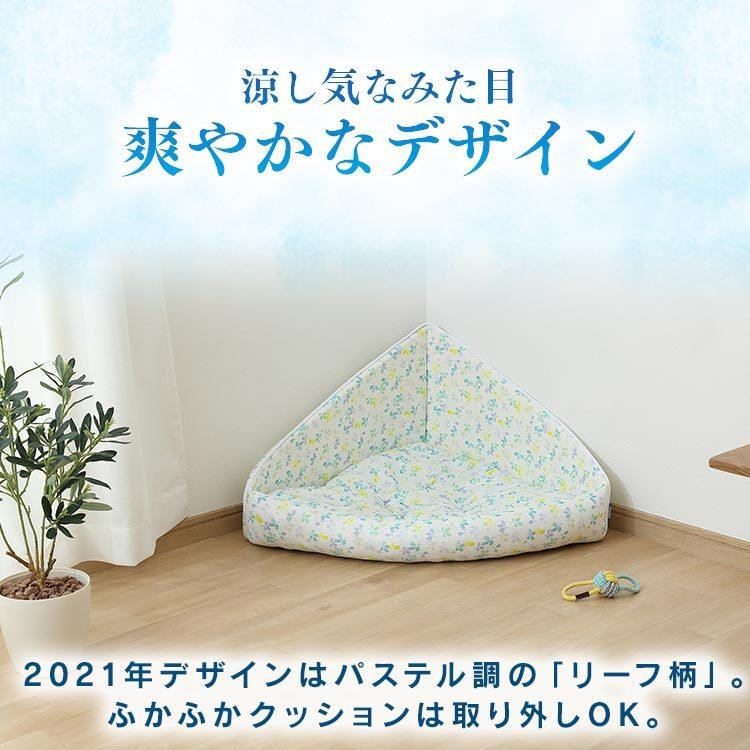 格安saleスタート ペットベッド 犬猫用 犬 おしゃれ 春夏 夏用 ペット 猫 アイリスオーヤマ ペット用クール はしっこベッド Pcb 21hb Wantannas Go Id