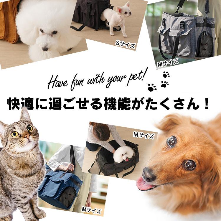 IRIS OHYAMA ＼ジャーキーおまけ付き／ 猫 キャリーバッグ 犬 ケージ