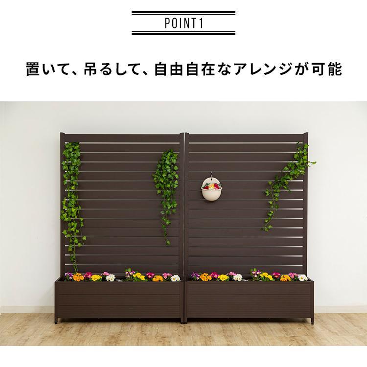 フェンス プランター付き 目隠し 庭 おしゃれ ラティス 幅120×高さ