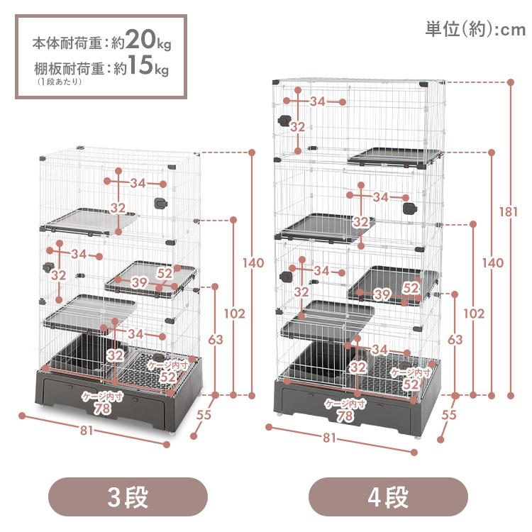 猫 ケージ 4段 トイレ付 キャットケージ キャスター付 引出し 収納