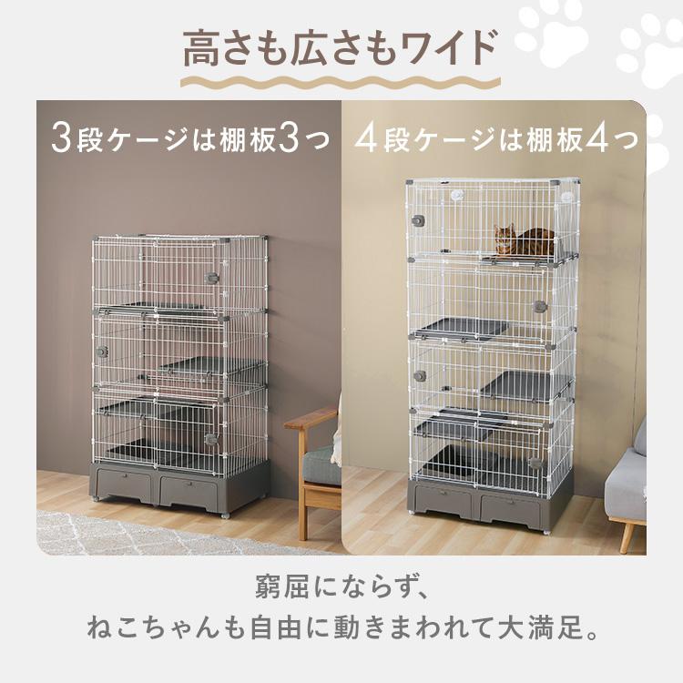 猫 ケージ 4段 トイレ付 キャットケージ キャスター付 引出し 収納