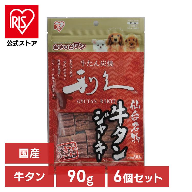 牛たんジャーキー 60個セット 5点セット】牛タンジャーキー | 東北