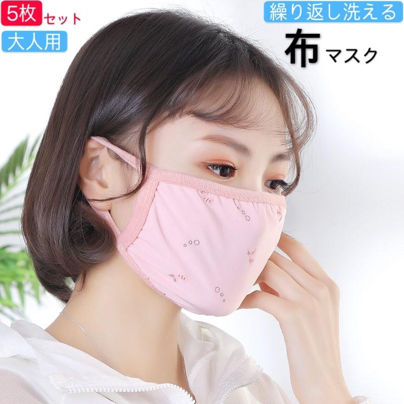 ☆SALE☆【5枚セット】ひんやり 夏用マスク 大人用 可愛い 魚マスク 