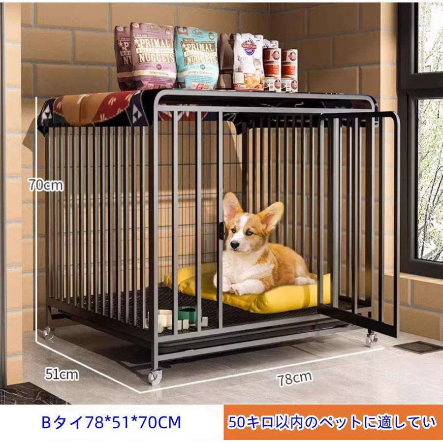 ペットケージ 鉄製 犬檻 犬小屋 ケージ ペットサークル ドッグケージ ペットフェンス 大型 中型犬用 ペット用品 ダブルドア キャスター付き 