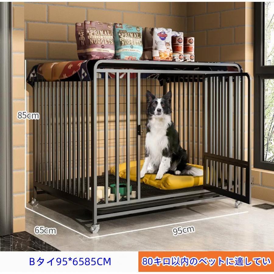 ペットケージ 鉄製 犬檻 犬小屋 ケージ ペットサークル ドッグケージ ペットフェンス 大型 中型犬用 ペット用品 ダブルドア キャスター付き 
