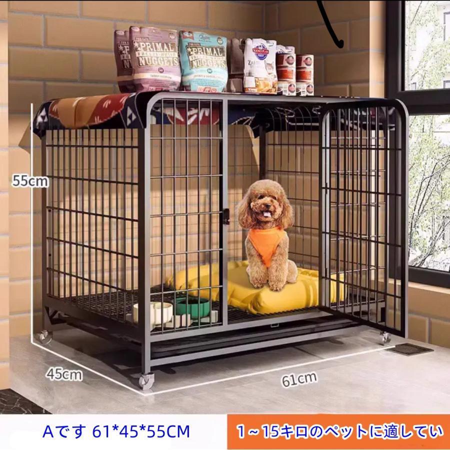 ペットケージ 鉄製 犬檻 犬小屋 ケージ ペットサークル ドッグケージ ペットフェンス 大型 中型犬用 ペット用品 ダブルドア キャスター付き 