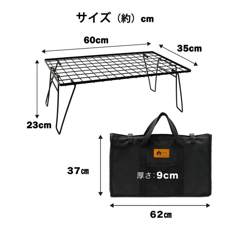 ◇限定Special Price 超人気 HIBARI フィールドラック キャンピング