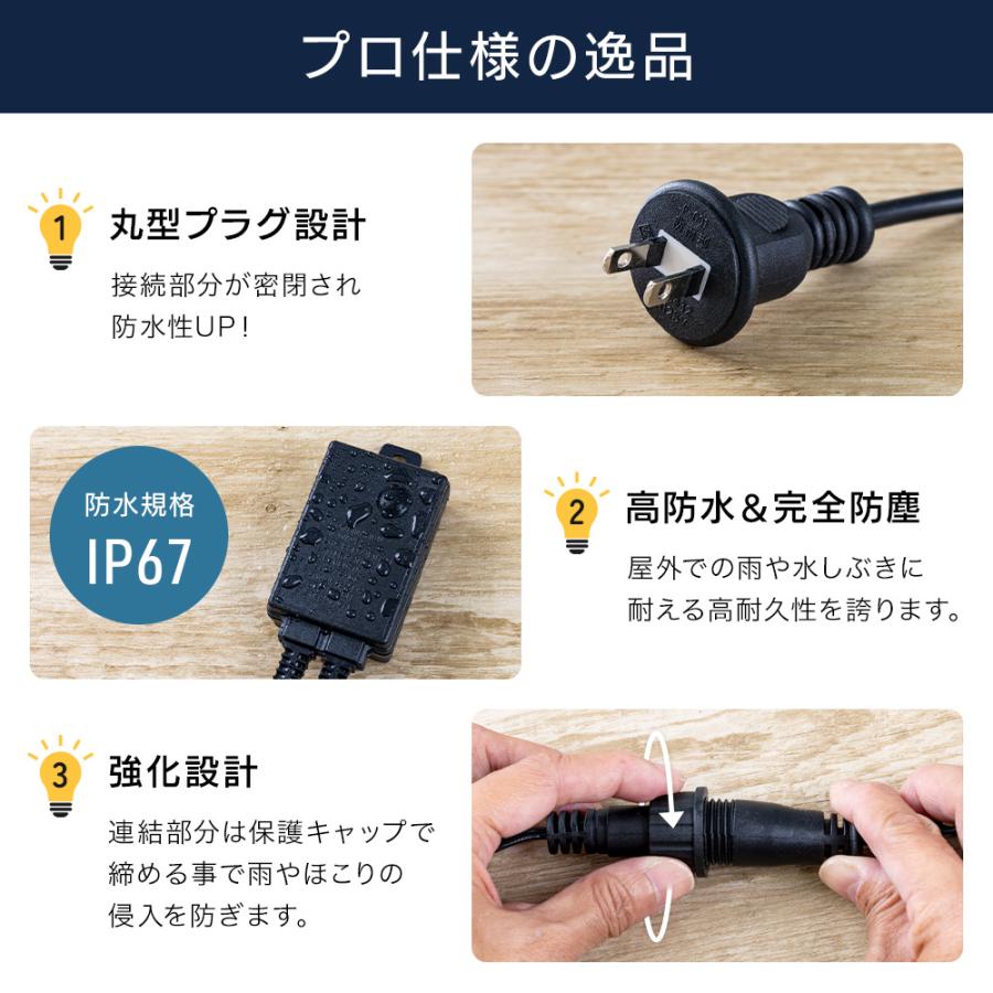 イルミネーション イルミ led 500球 屋外 屋内 ストレート