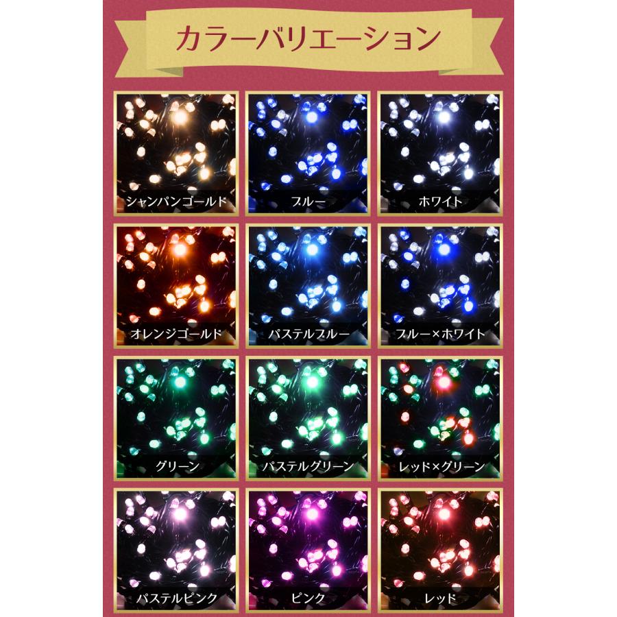 イルミネーション ライト led 1000球 屋外 屋内 ストレート