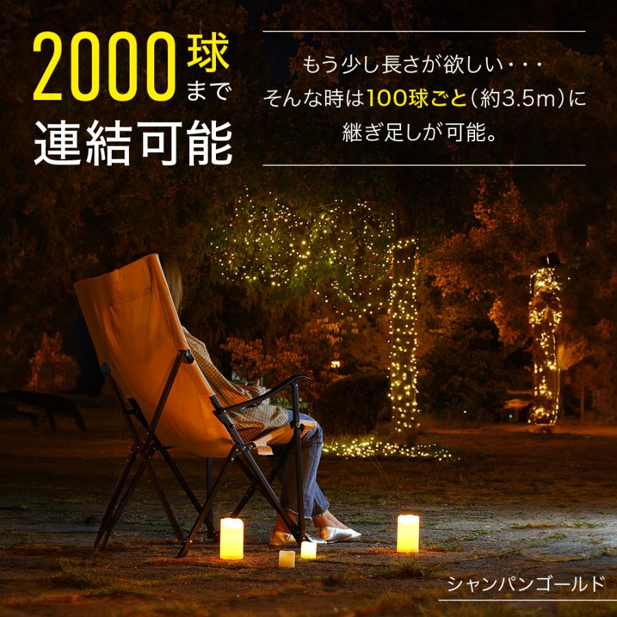 イルミネーション ライト led 1000球 屋外 屋内 ストレート