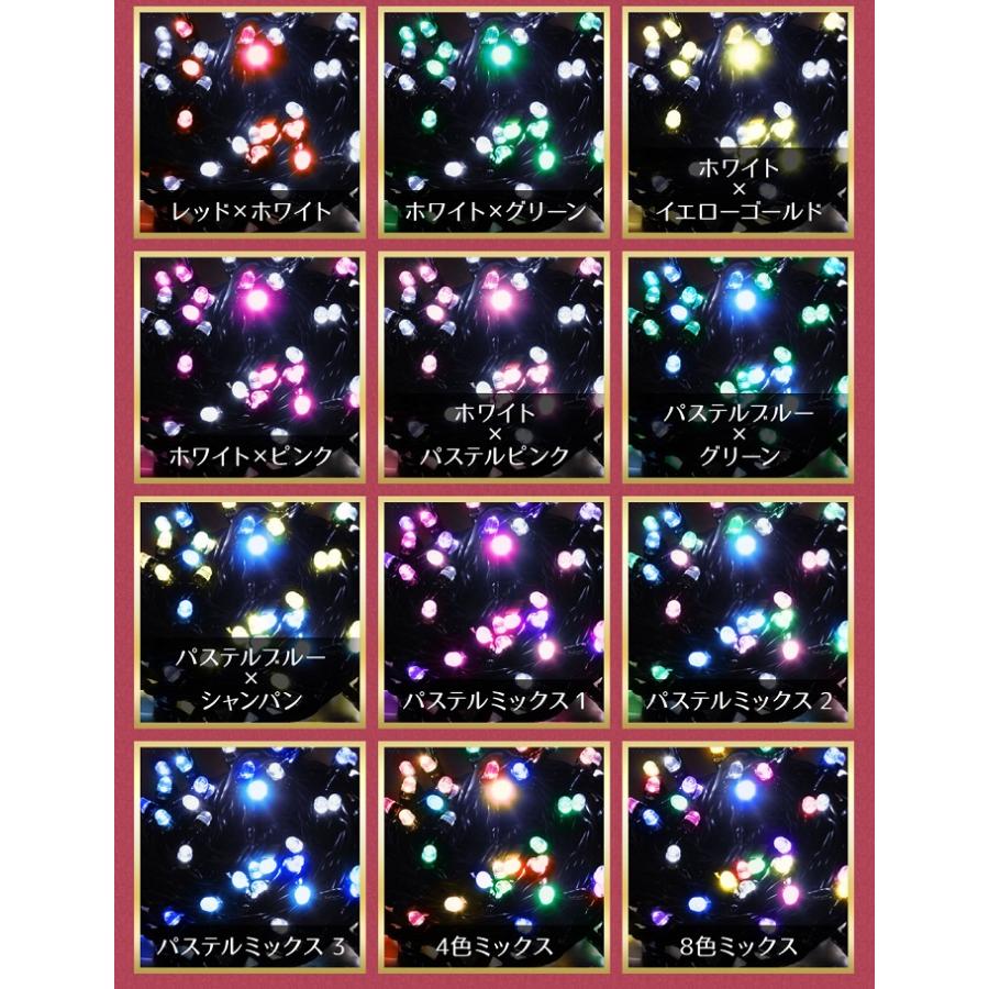 イルミネーション ライト led 1000球 屋外 屋内 ストレート