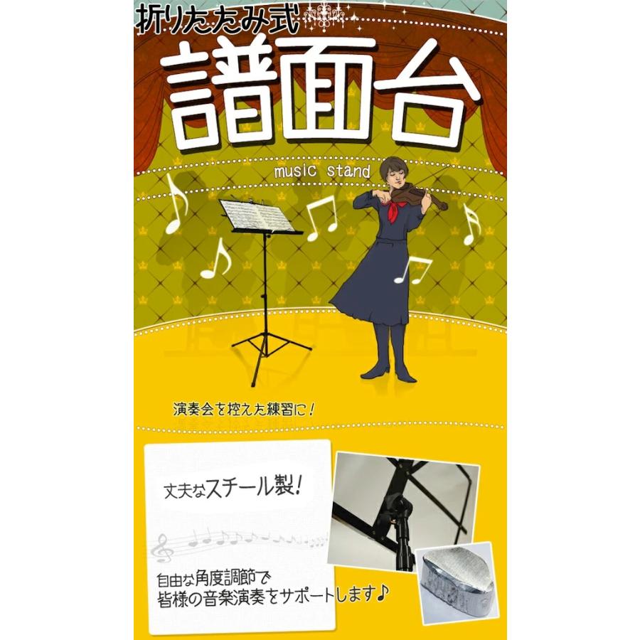 譜面台 折りたたみ スコアスタンド 収納ケース 付き 軽量 コンパクト