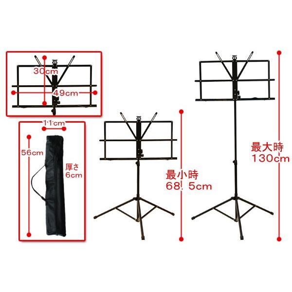 譜面台 折りたたみ スコアスタンド 収納ケース 付き 軽量 コンパクト おしゃれ 高さ調節 角度調整 スチール クリップ 楽譜 立て 置き 合唱 吹奏楽 楽器 演奏｜iristopmart123｜05