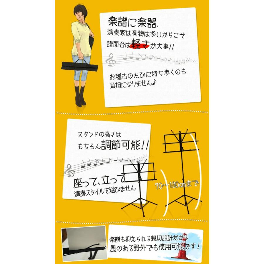 譜面台 折りたたみ スコアスタンド 収納ケース 付き 軽量 コンパクト